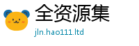 管家婆中特王中王若2025新奥天天开好彩新奥彩免费版
